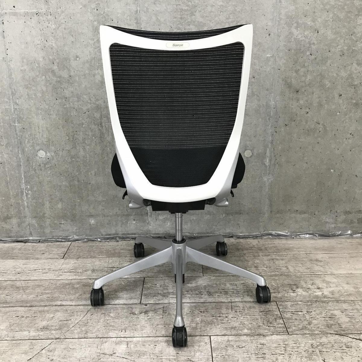 中古】バロンチェア CP33DWFDF1 オカムラ/okamura 肘無ローバック 