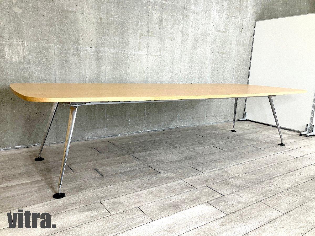 vitra 　メダモルフ　ミーティングテーブル/会議テーブル　アルベルトメダ　W3200
                        メダ モルフ
                                    中古
            