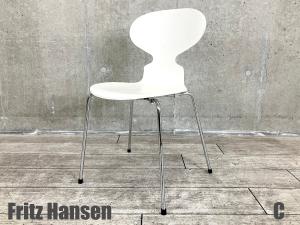 C）Fritz Hansen/フリッツハンセン　アントチェア　ホワイト　北欧　ヤコブセン