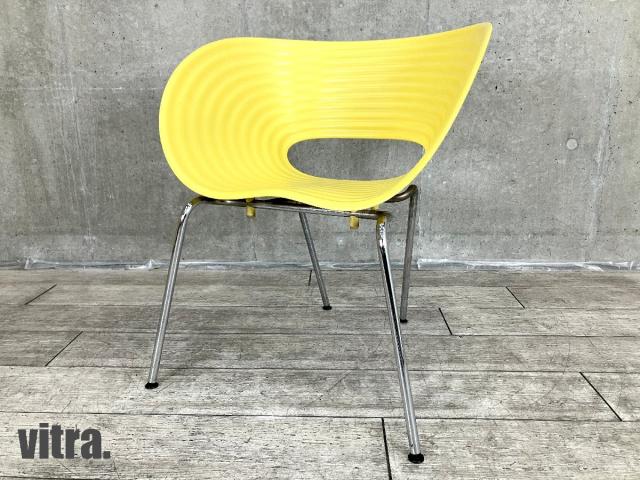 【中古】トムバックチェア  vitra（ヴィトラ） ミーティングチェア