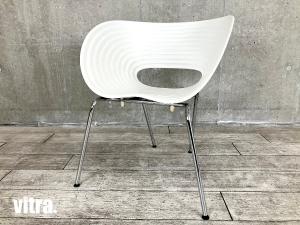 vitra/ヴィトラ　Tom Vac / トムバックチェア 　Ron Arad / ロン・アラッド　ホワイト
