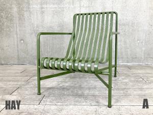 A)HAY/ヘイ PALISSADE / パリサード ハイバックラウンジチェア デンマーク アウトドア ロナン&エルワン・ブルレック 北欧