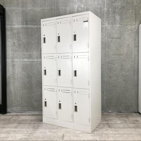 【中古】LKロッカー LK-9F1T コクヨ（KOKUYO） 9人用更衣ロッカー
