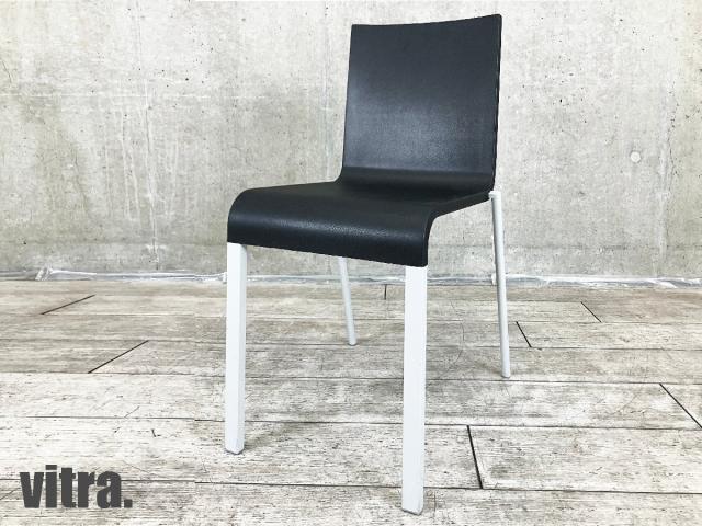 【中古】ゼロスリー  vitra（ヴィトラ） スタッキングチェア