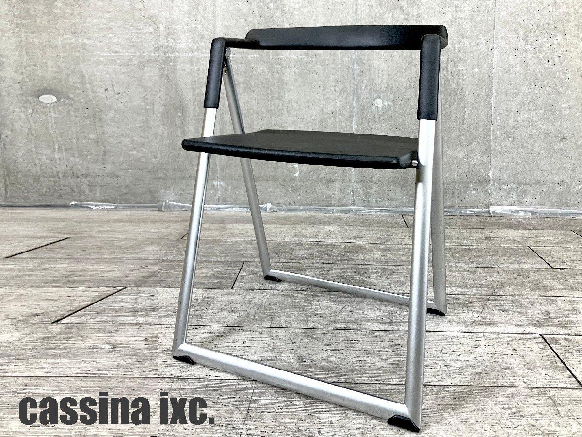 cassina ixc. / カッシーナ・イクスシー　ブロンクス フォールディングチェア　川上元美　折り畳み
                        その他シリーズ
                                    中古
            