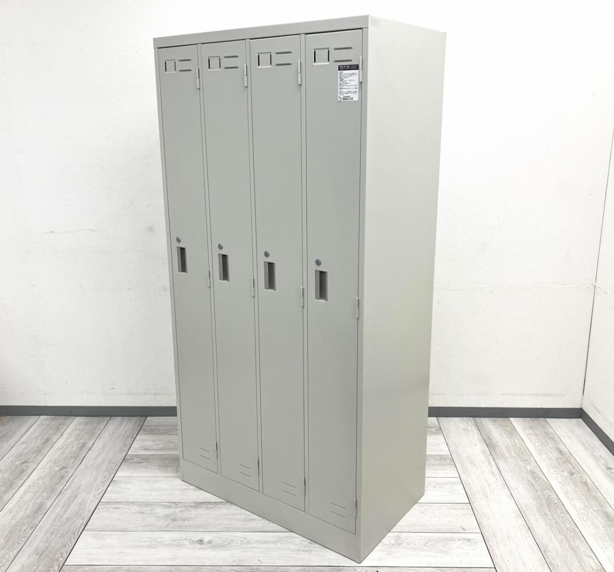 更衣室や職場を整える定番4人用ロッカー #岐阜市 #大垣市 #多治見市 #羽島市 #一宮市 #名古屋市 #三重県
                        LKロッカー
                                    中古
            