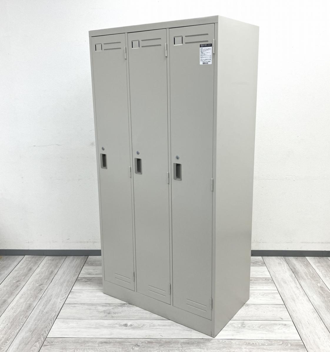 更衣室や職場をすっきり整える3人用ロッカー #岐阜市 #大垣市 #多治見市 #羽島市 #一宮市 #名古屋市 #三重県
                        LKロッカー
                                    中古
            