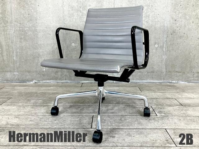 【中古】イームズ アルミナム  Herman Miller（ハーマンミラー） 肘付ローバックチェア