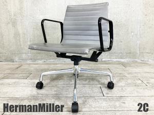 ２C)HermanMiller/ハーマンミラー　イームズ アルミナムチェア 　ローバック　ブラックアーム