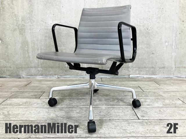 【中古】イームズ アルミナム  Herman Miller（ハーマンミラー） 肘付ローバックチェア