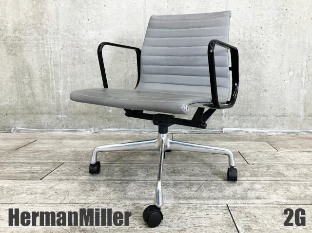 【中古】イームズ アルミナム  Herman Miller（ハーマンミラー） 肘付ローバックチェア