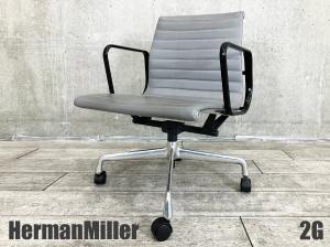 ２G)HermanMiller/ハーマンミラー　イームズ アルミナムチェア 　ローバック　ブラックアーム