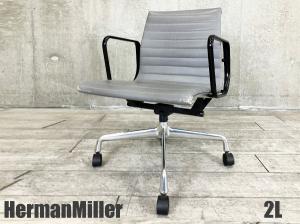 ２L)HermanMiller/ハーマンミラー　イームズ アルミナムチェア 　ローバック　ブラックアーム