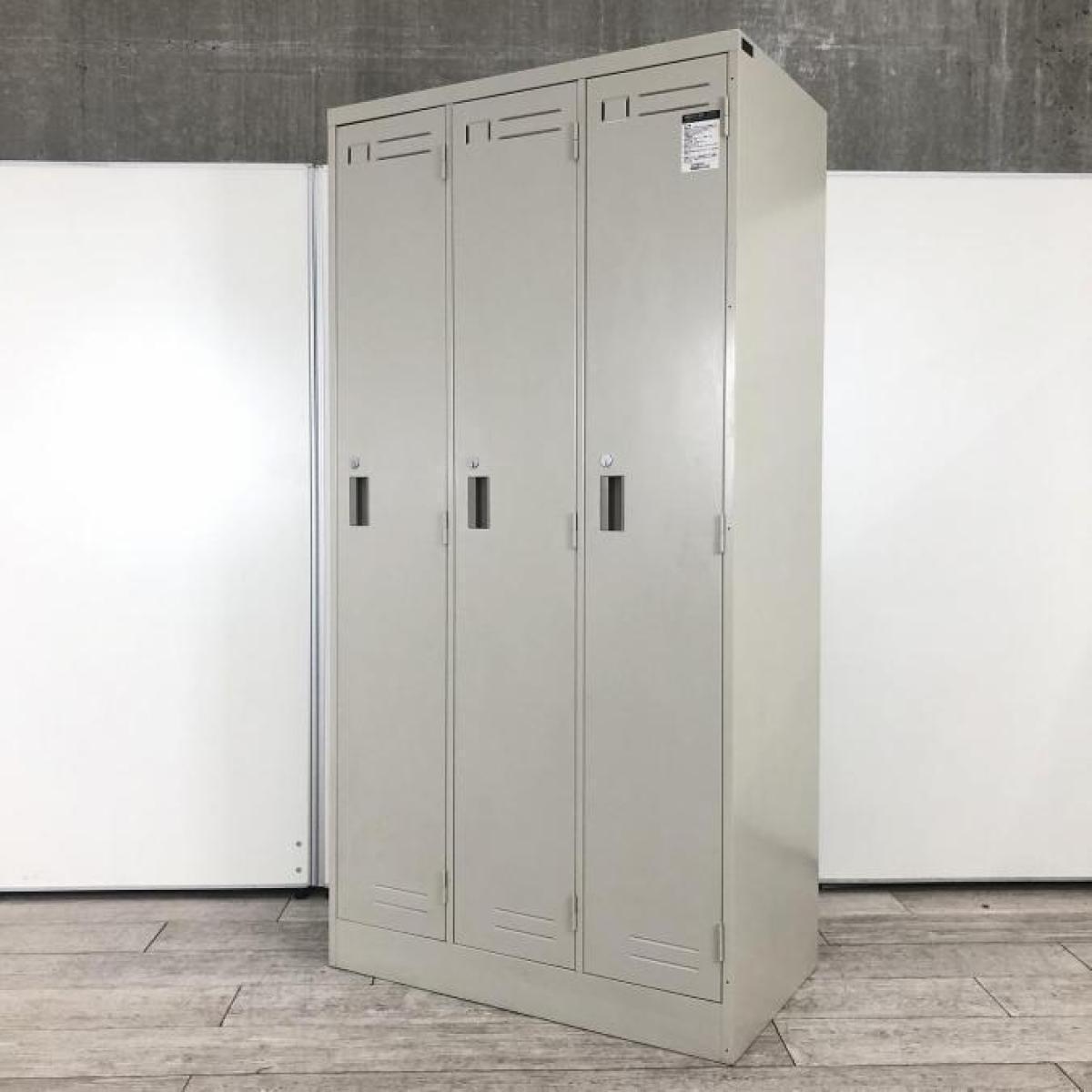 【縦型なので長めの衣類も収納可能！増員にもオススメ！】■コクヨ（KOKUYO）製　LKシリーズ　3人用更衣ロッカー　■グレー　■シリンダー錠【IB】
                        LKロッカー
                                    中古
            