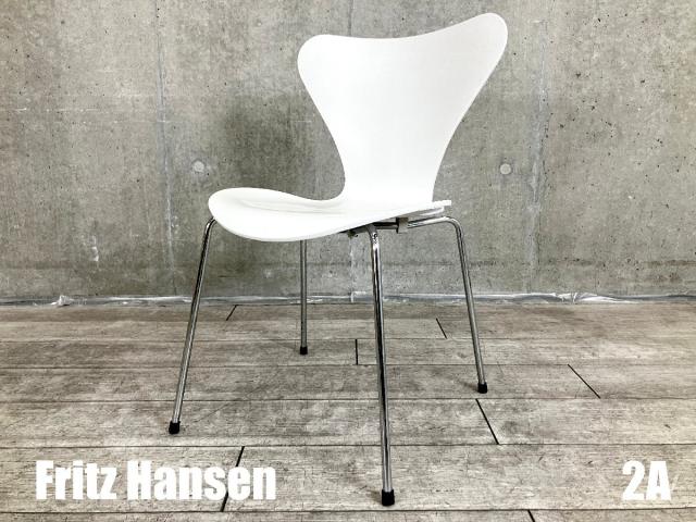 【中古】セブンチェア  フリッツハンセン スタッキングチェア