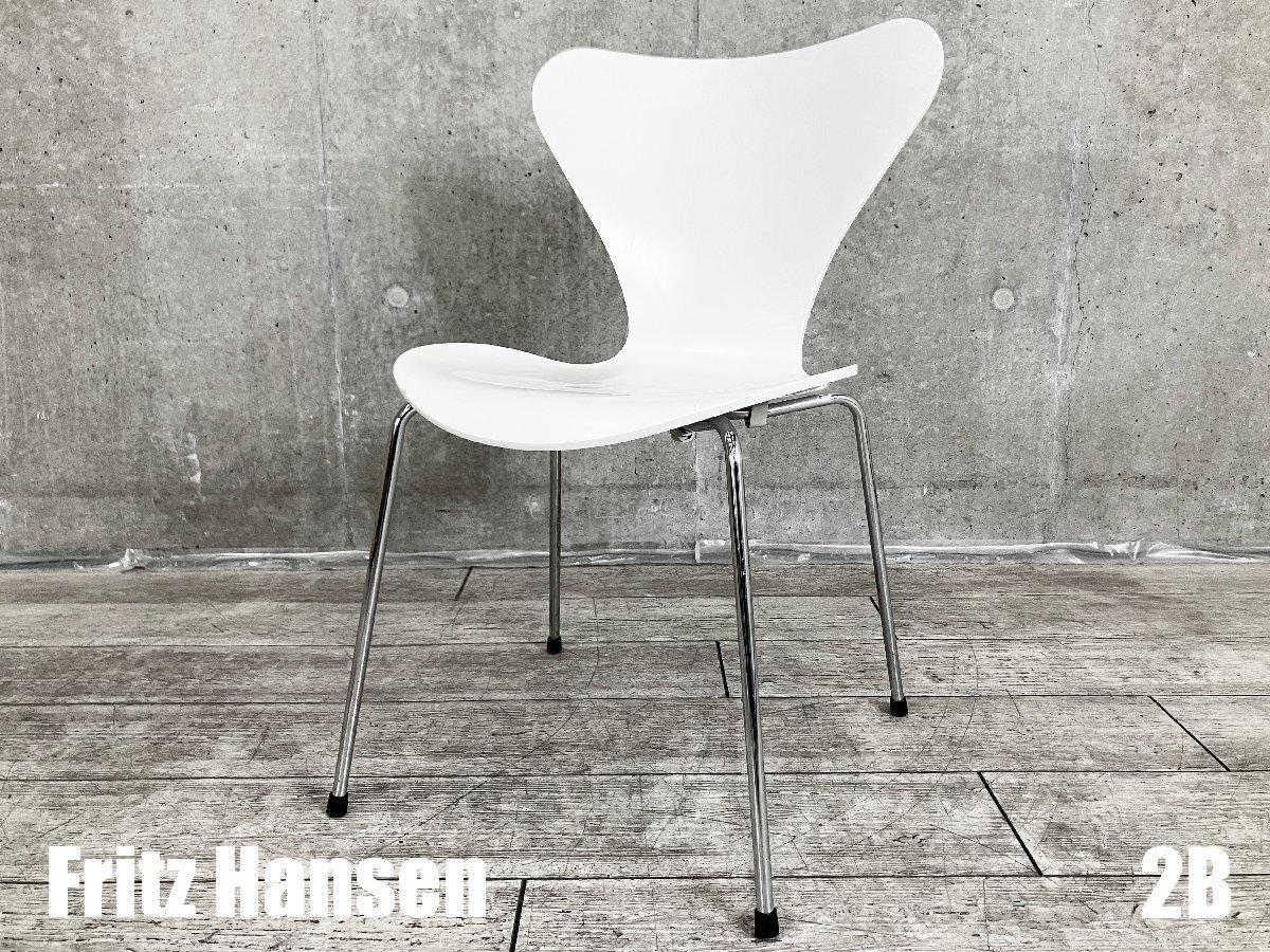 ２B）Fritz Hansen/フリッツハンセン　セブンチェア　ラッカーホワイト　北欧　ヤコブセン
                        セブンチェア
                                    中古
            