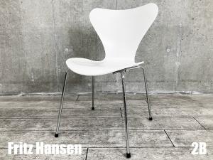 ２B）Fritz Hansen/フリッツハンセン　セブンチェア　ラッカーホワイト　北欧　ヤコブセン