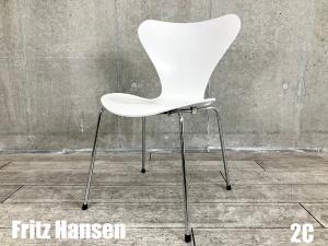 ２C）Fritz Hansen/フリッツハンセン　セブンチェア　ラッカーホワイト　北欧　ヤコブセン