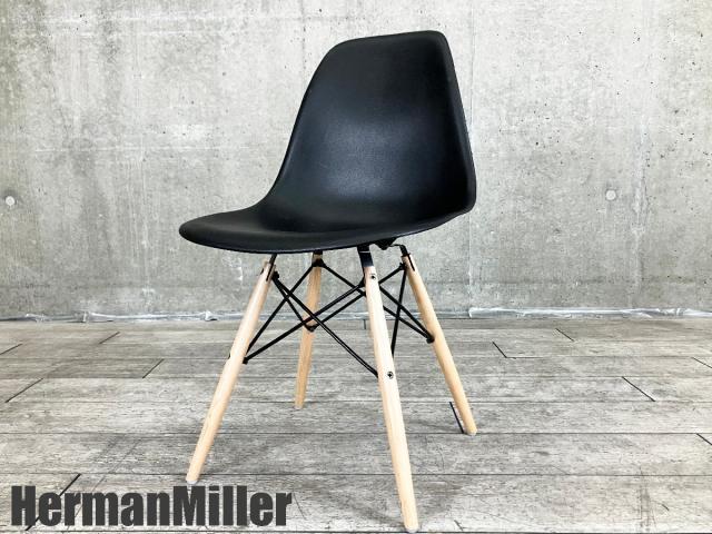 【中古】イームズシェル  Herman Miller（ハーマンミラー） ミーティングチェア