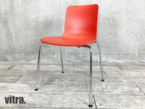 vitra/ヴィトラ　HAL/ハル スタッキングチェア　ジャスパーモリソン　ブリック