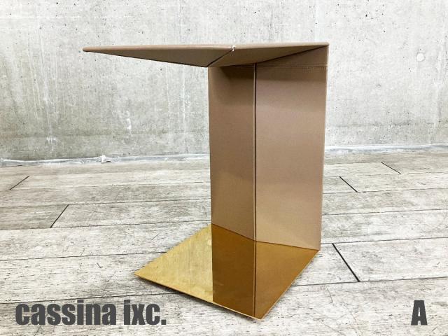 【中古】その他シリーズ  Cassina（カッシーナ） テーブルその他