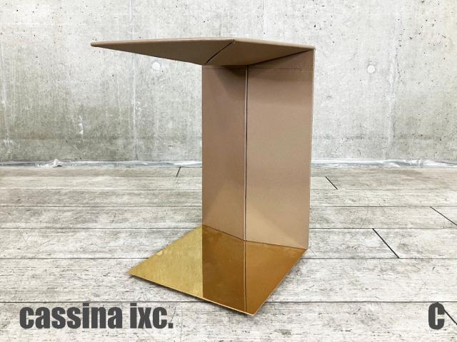 【中古】その他シリーズ  Cassina（カッシーナ） テーブルその他