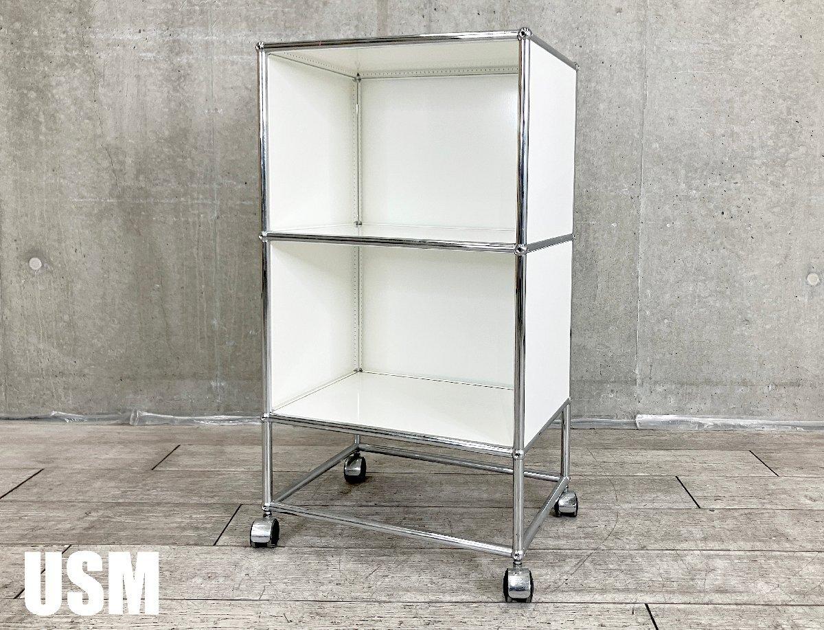 USM ハラー 1列 2段 デスク ワゴン キャビネット ピュアホワイト ☆USM