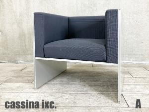 A)cassina ixc / カッシーナ　エアフレーム 3007 ミッド 1人掛ソファ　デビットチッパーフィールド　グレー