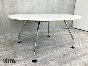 vitra 　adhoc/アドホック　ミーティングテーブル/ラウンドテーブル　φ1500　ホワイト
