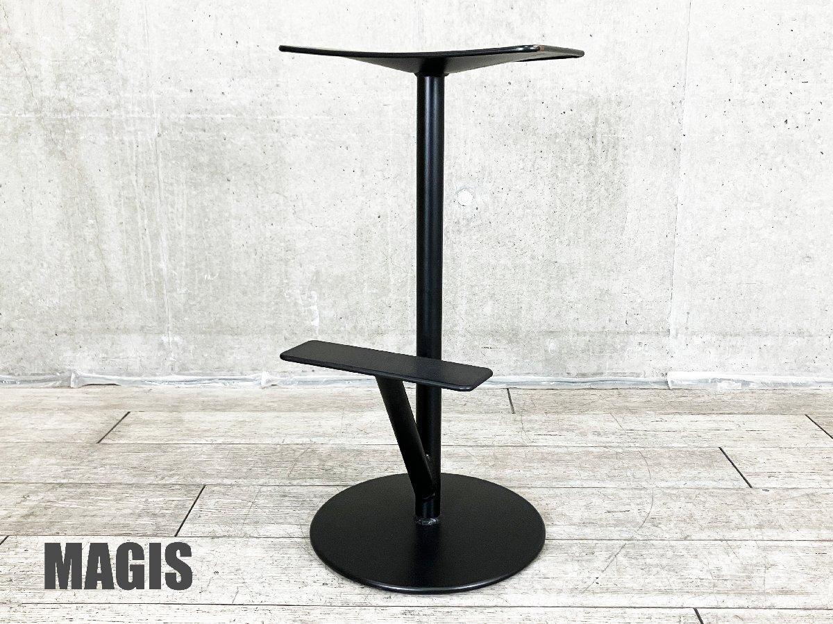 MAGIS / マジス　セコイア カウンタースツール ハイタイプ　アンデシェン&ヴォル
                        その他シリーズ
                                    中古
            