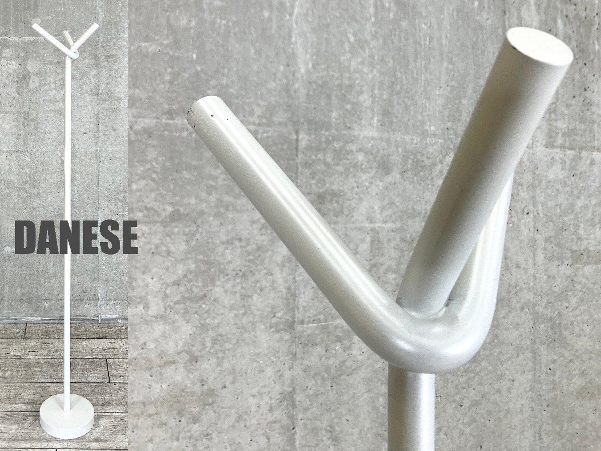 DANNESE/ダネーゼ　Bincan / ビンカン　深澤直人　コートハンガー/コートスタンド
                        その他シリーズ
                                    中古
            