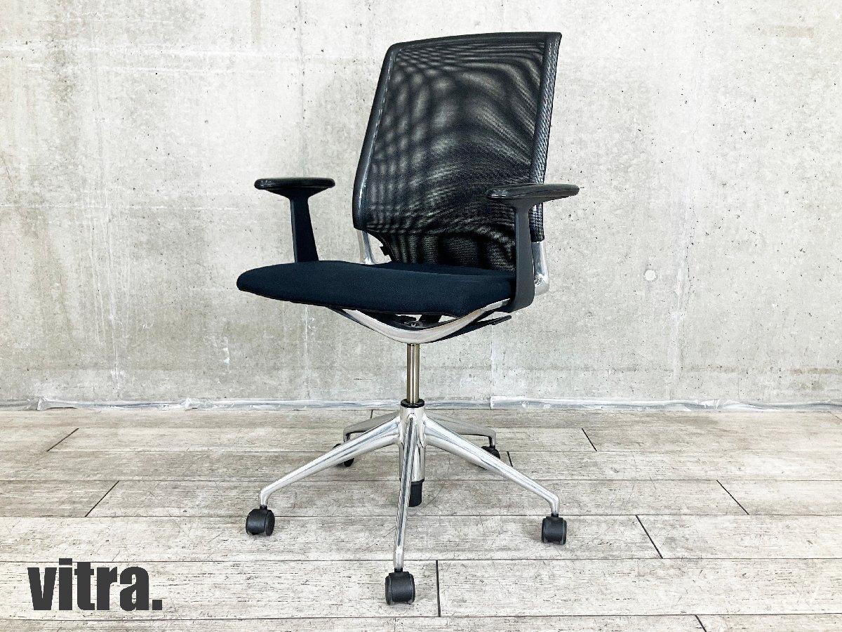 vitra/ヴィトラ　MEDA/メダ キャスターチェア　ブラックファブリック ｘメッシュバック　アルベルト・メダ
                        メダチェア
                                    中古
            