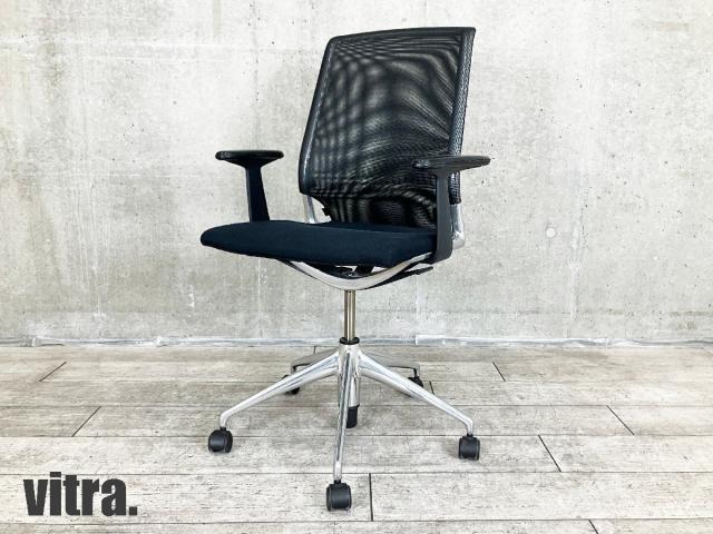 【中古】メダチェア  vitra（ヴィトラ） 肘付ミドルバックチェア