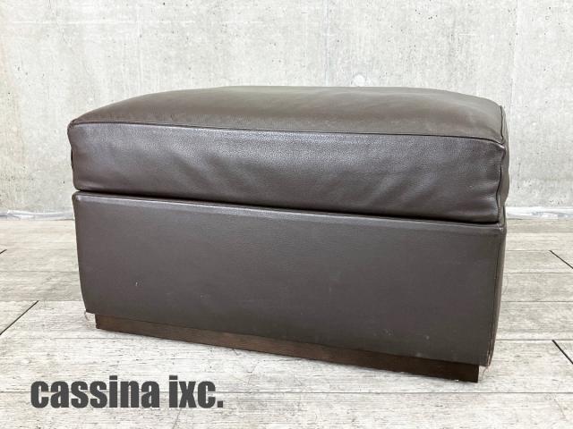 【中古】その他シリーズ  Cassina（カッシーナ） ソファー