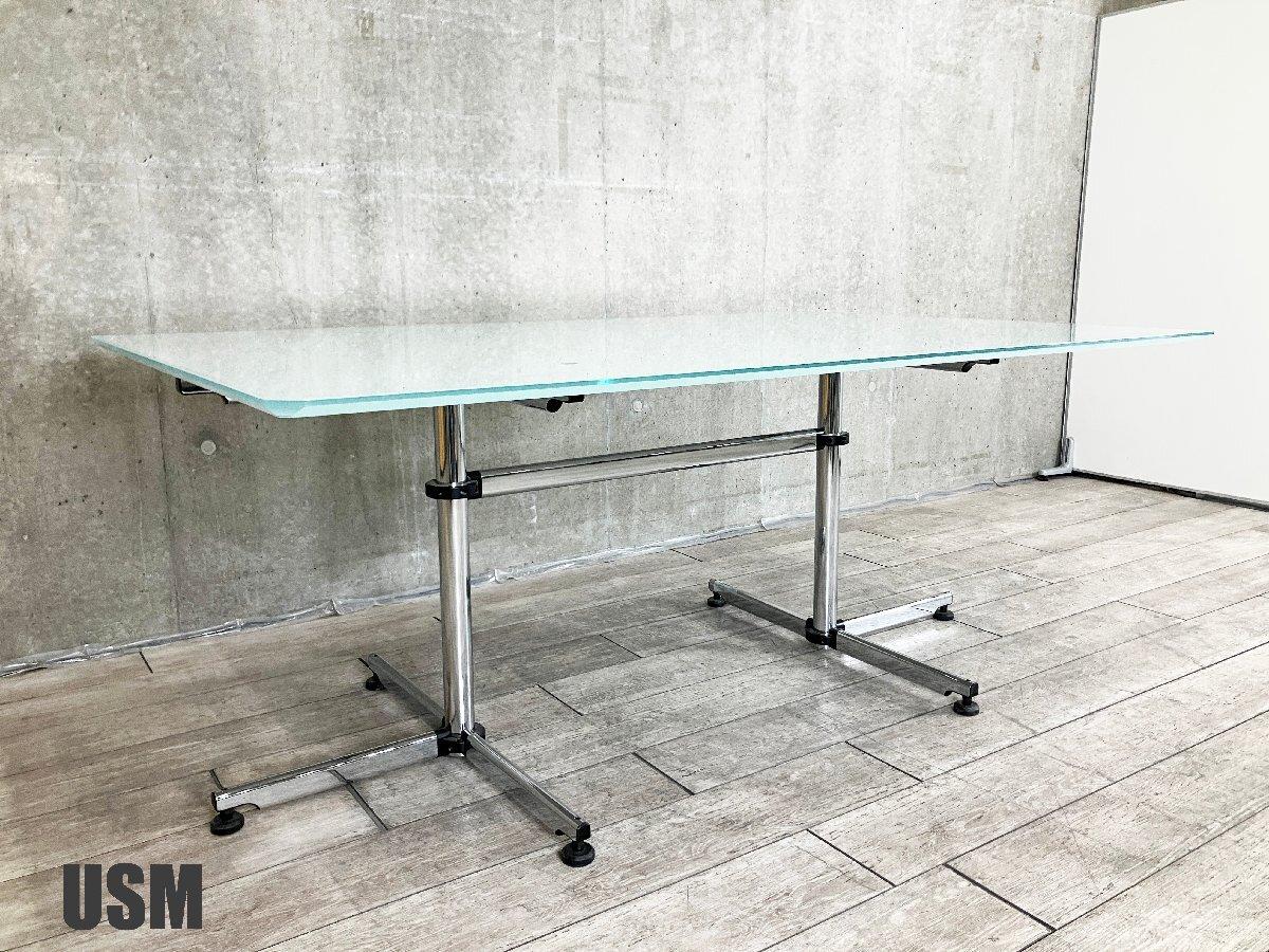 USMハラー　キトス テーブル /デスク　ホワイトガラストップ　W1800ｘD1200
                        USMキトス コレクション
                                    中古
            