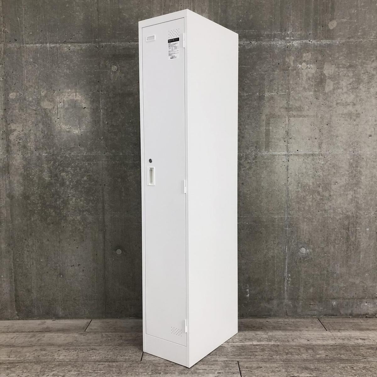 【横幅スリムな315㎜！掃除用具入れにもおすすめな1人用ロッカー！】■コクヨ（KOKUYO）製　LKシリーズ　1人用更衣ロッカー　縦型ロッカー　■シリンダー錠　■ホワイト
                        LKロッカー
                                    中古
            