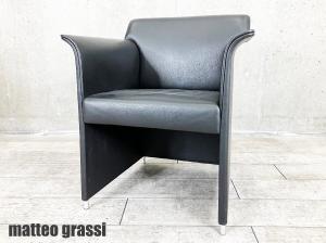 MATTEOGRASSI / マテオグラッシ　ブラックレザーアームチェア　一人掛けソファ マッテオ・グラッシ