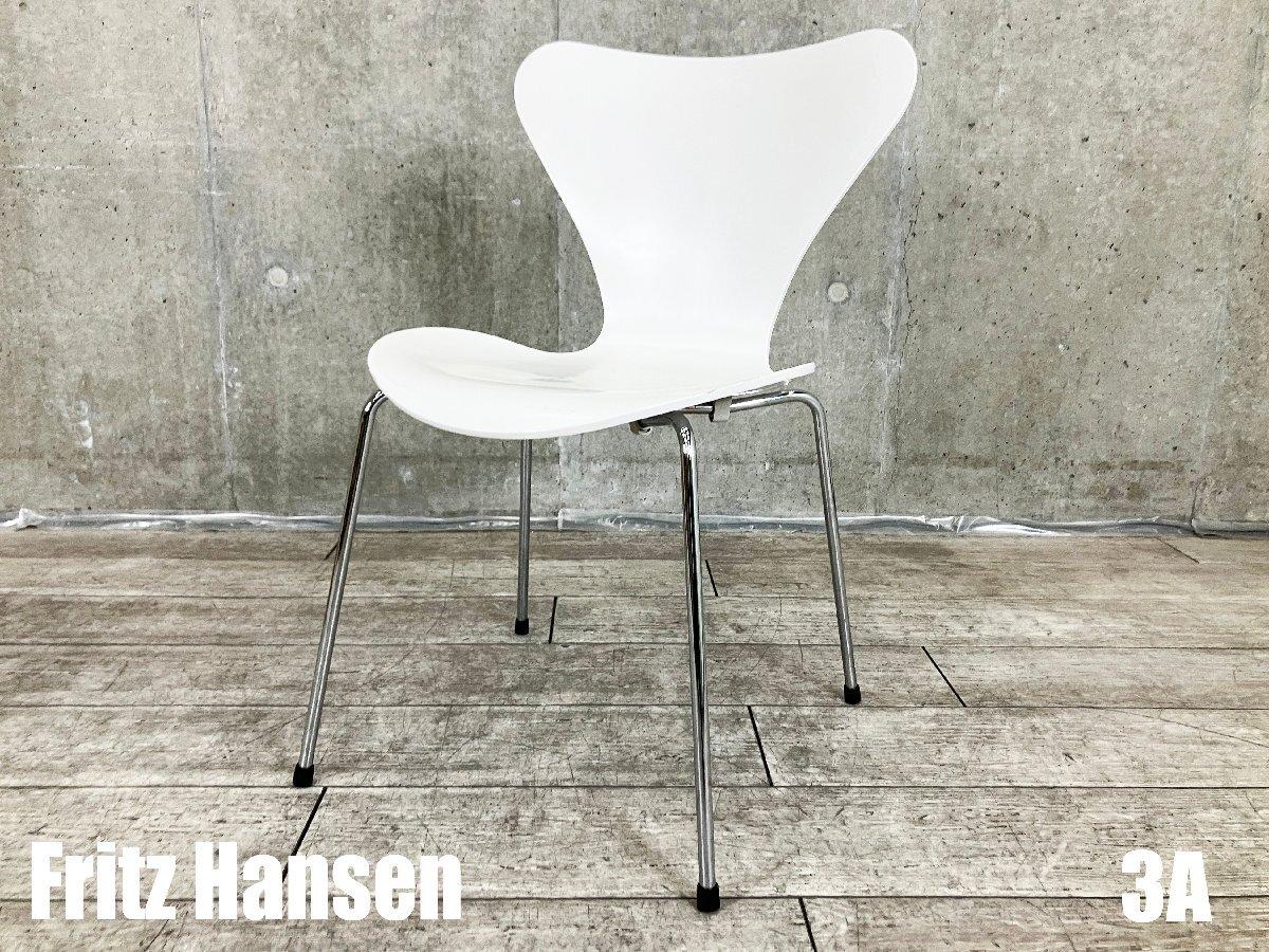 ３A）Fritz Hansen/フリッツハンセン　セブンチェア　ラッカーホワイト　北欧　ヤコブセン
                        セブンチェア
                                    中古
            
