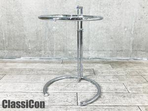 ClassiCon/クラシコン　アイリーン・グレイ　アジャスタブルテーブル