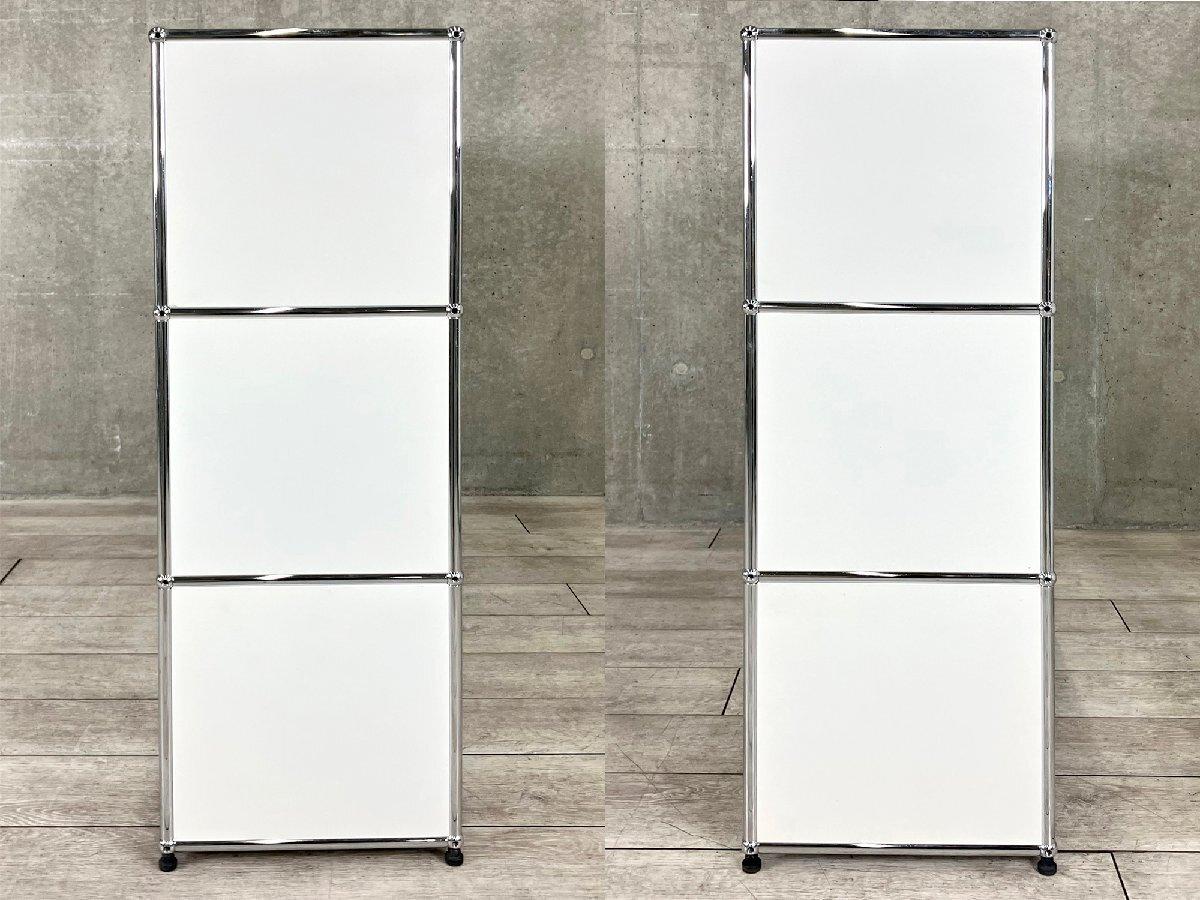 USMハラー　キャビネット　シェルフ　ホワイト 正規品 USMハラー ハラーシステム シェルフ USM Haller キャビネット 2連2段