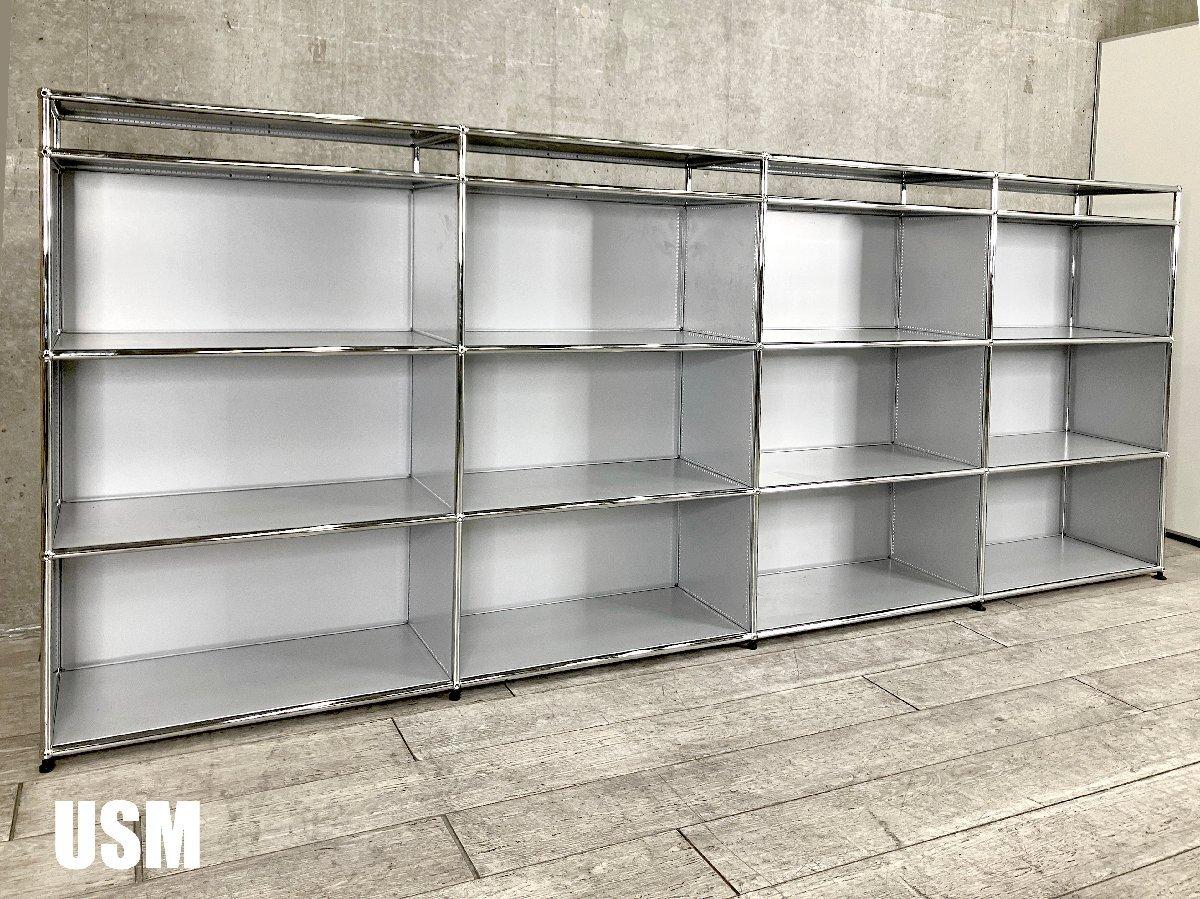 中古】USMハラー キャビネット USMハラー 書庫その他 566458 - 中古