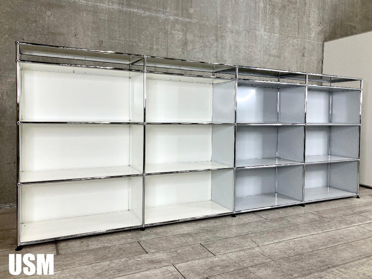 中古】USMハラー キャビネット USMハラー 書庫その他 566459 - 中古