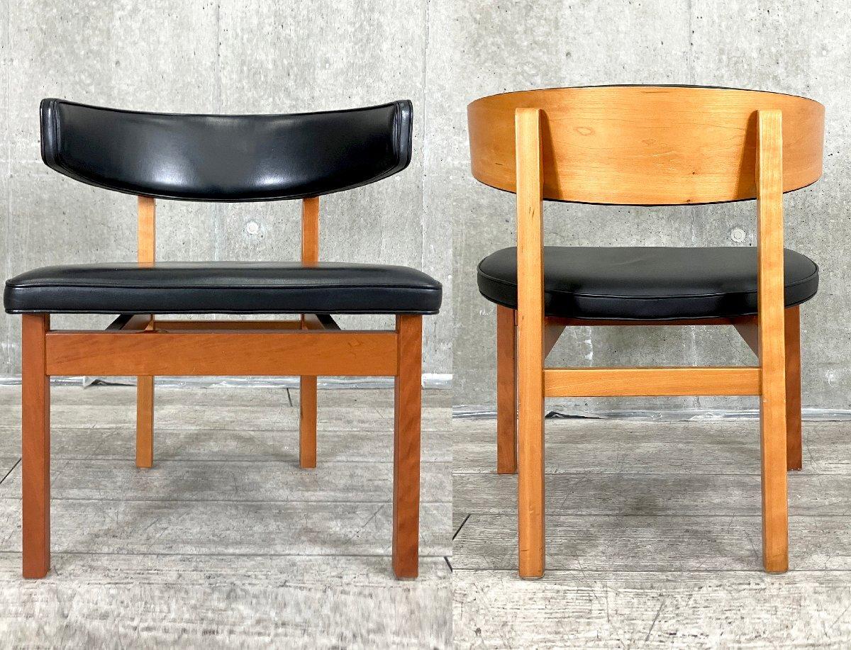 70年代 モーエンセン 北欧 フレデリシア チェア ロイズアンティークス購入品 中古】 ミーティングチェア 566464 - 中古オフィス家具ならオフィス