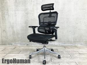 ☆中古品 エルゴヒューマンプロ オットマン タブレットスタンド付き 高級オフィスチェア メッシュ ブラック（黒）☆ 中古】プロオットマン Ergohuman/エルゴヒューマン 肘付ハイバック