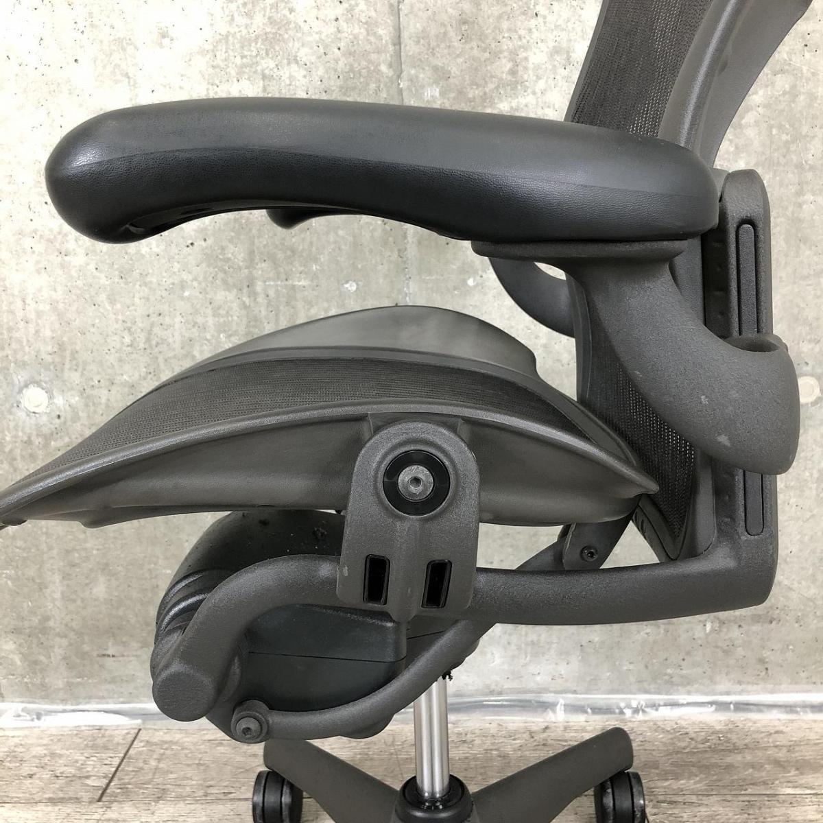 中古】アーロンチェア Herman Miller/ハーマンミラー 肘付ハイバック