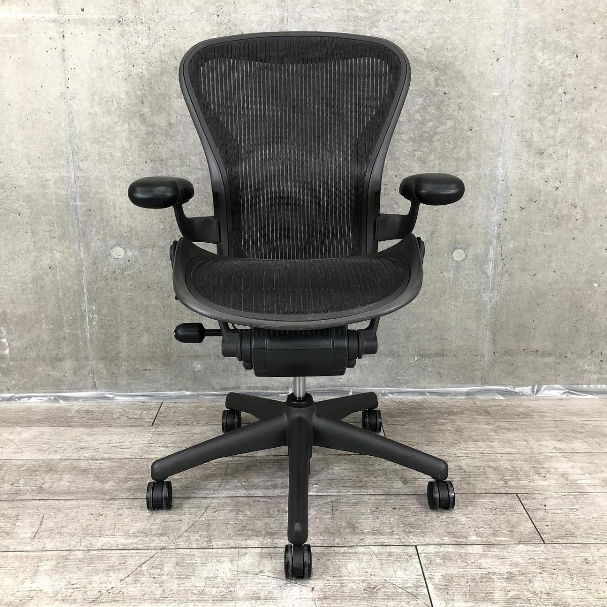 [送料込み]ハーマンミラーアーロンチェア(肘付ハイバックチェア) 中古】アーロンチェア Herman Miller/ハーマンミラー 肘付ハイバック