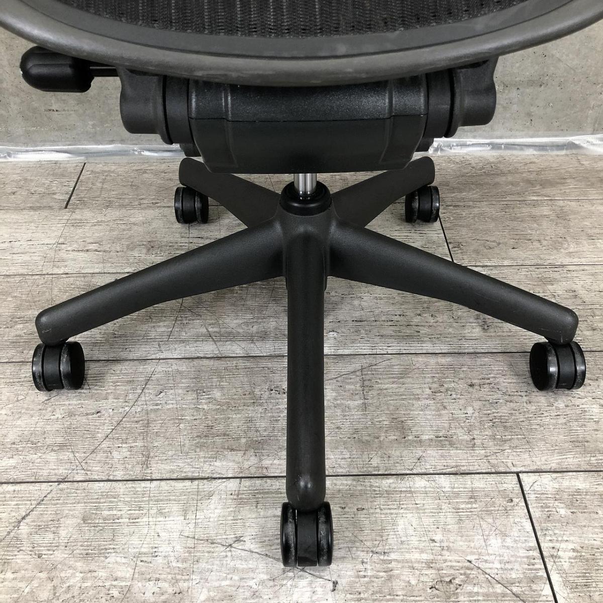 中古】アーロンチェア Herman Miller/ハーマンミラー 肘付ハイバック