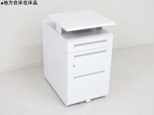 【A00980729】【希少品/人気商品】内田洋行製　ST　3段ワゴン【フリーアドレス化】【ホワイト】【天板昇降】【A00980729】