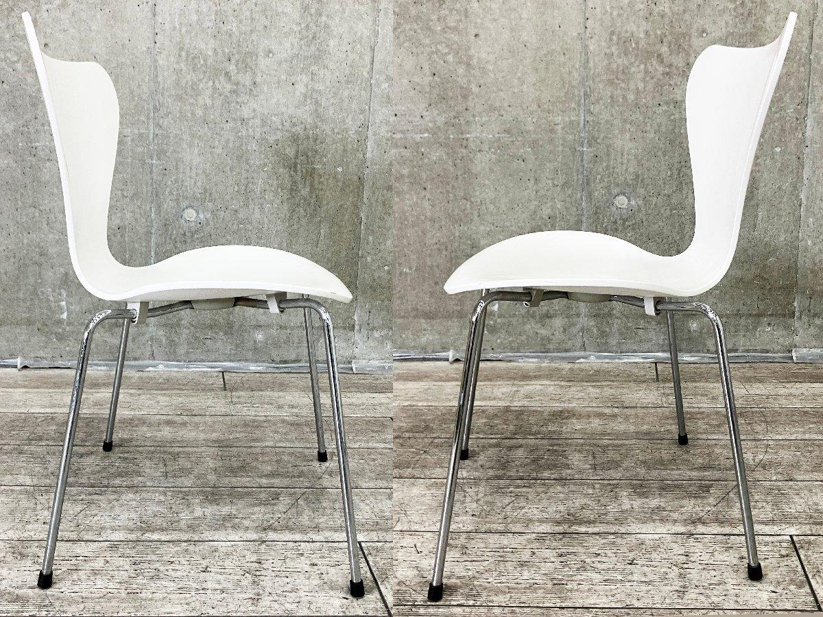 中古】セブンチェア フリッツハンセン スタッキングチェア 567534