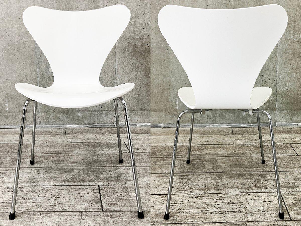 中古】セブンチェア フリッツハンセン スタッキングチェア 567535